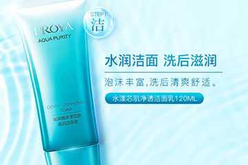 珀莱雅和温碧泉哪个好？珀莱雅和温碧泉哪个档次高