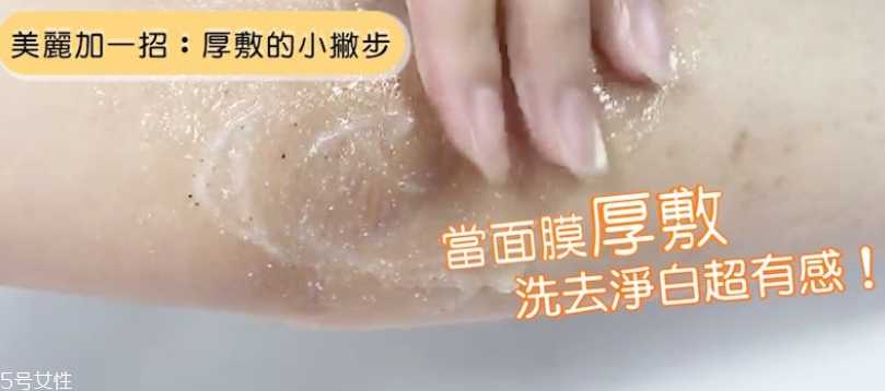 onthebody沐浴露怎么样？好用吗？一篇文章带你了解它