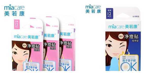 痘痘贴多久换一次 两三天换一次就可以