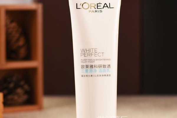 欧莱雅洗面奶哪一种好 欧莱雅洗面奶哪一种好