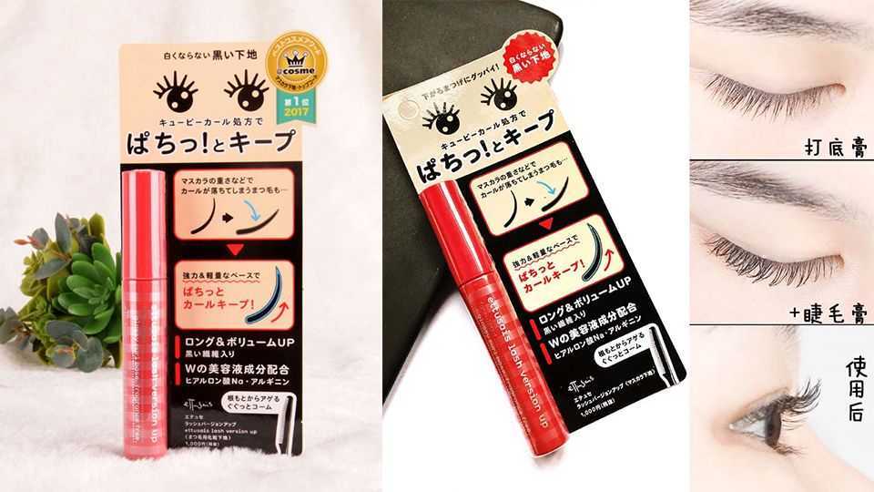 日本药妆店购物清单 2018cosme大赏美妆