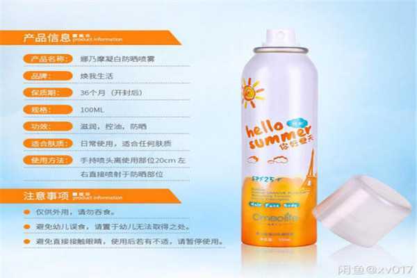 防晒霜的用量是多少