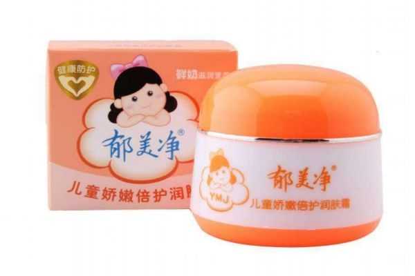 郁美净大人可以用吗 郁美净适多大年龄