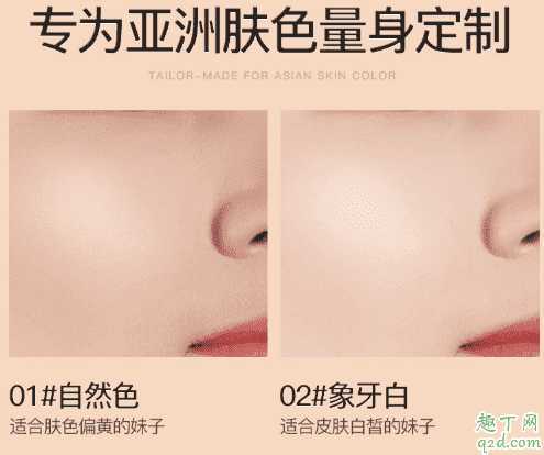 抖音梵贞蘑菇头气垫好用吗?抖音梵贞小蘑菇气垫怎么样