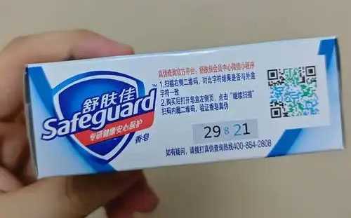 香皂有荧光剂有害吗