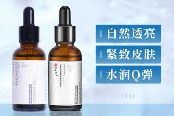 烟酰胺原液是精华液吗 烟酰胺原液是干什么用的