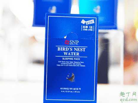 snp睡眠面膜含酒精吗?snp睡眠面膜用完要洗吗 snp睡眠面膜含酒精吗?snp睡眠面膜用完要洗吗