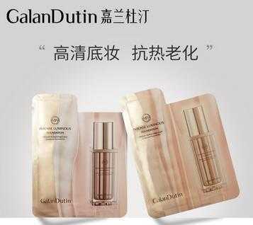 嘉兰杜汀护肤品怎么样 嘉兰杜汀护肤品怎么样