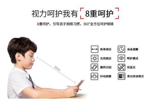 读书郎和步步高的差别 读书郎和步步高的差别