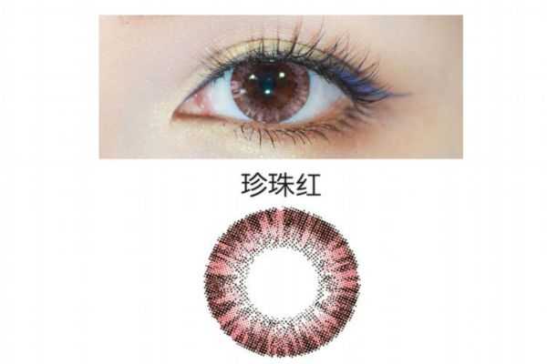 美瞳为什么有颜色？美瞳对眼睛有伤害吗