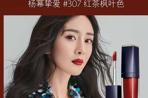 雅诗兰黛口红哪款最火爆? 雅诗兰黛口红哪款最火爆?