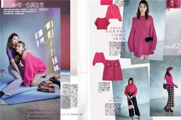 中年女生穿粉色合适吗 中年女生穿粉色合适吗