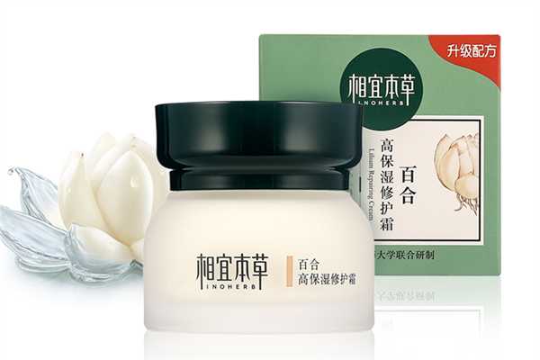 相宜本草水乳怎么样？相宜本草水乳适合什么肤质