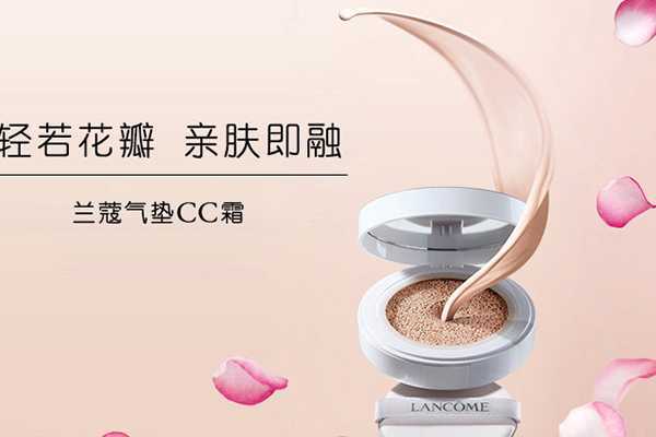 兰蔻菁纯气垫130黄吗 兰蔻菁纯气垫130黄吗