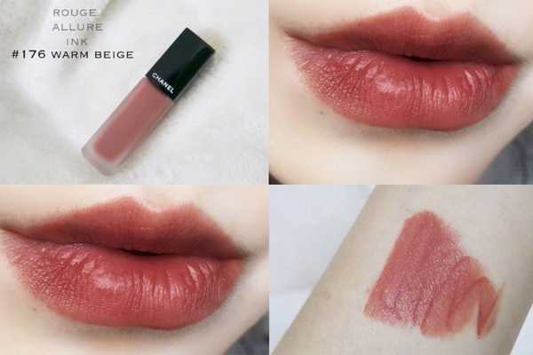 香奈儿唇釉176适合黄皮吗?香奈儿warm beige适合素颜吗 香奈儿唇釉176适合黄皮吗?香奈儿warm beige适合素颜吗
