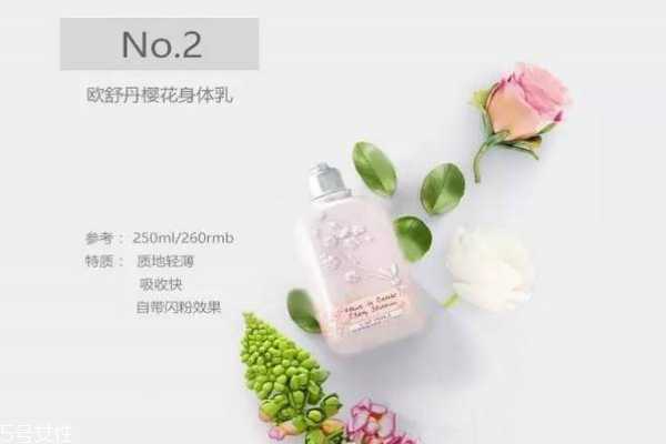 什么身体乳好用 身体乳排行榜前十名