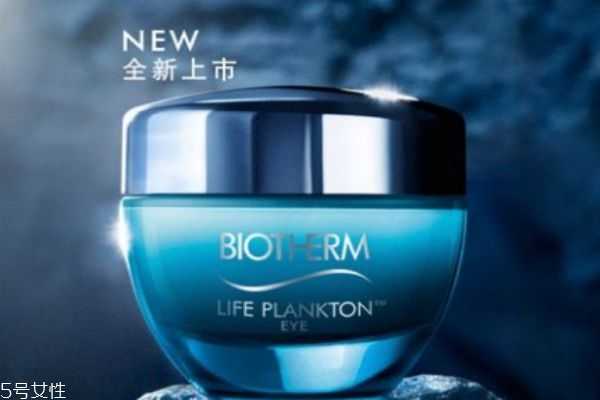 碧欧泉奇迹眼霜成分 碧欧泉奇迹眼霜成分