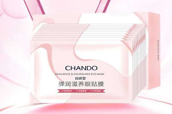 眼膜敷一晚上会怎么样 眼膜敷一晚上会怎么样