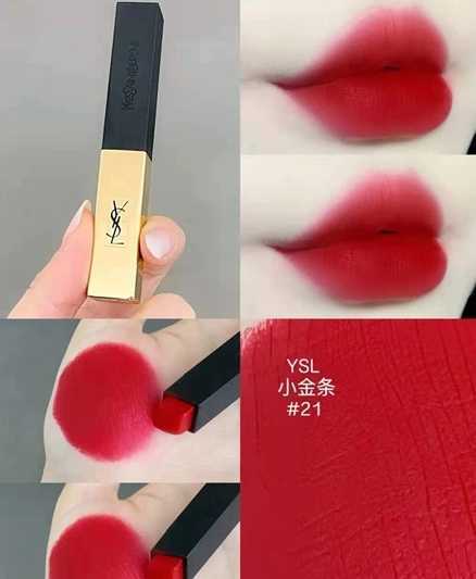 3款圣罗兰小金条口红最火的色号推荐