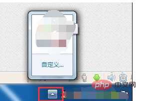 怎样隐藏电脑下面的任务栏图标