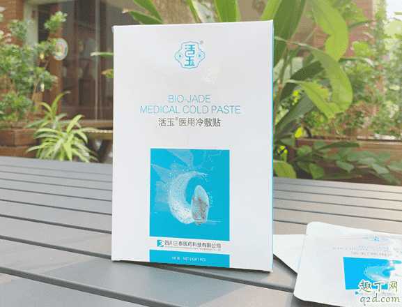 活玉修复面膜怎么样 活玉修复面膜怎么样