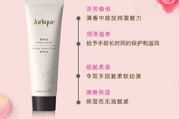 茱莉蔻手霜生产日期怎么看?茱莉蔻手霜保存方法 茱莉蔻手霜生产日期怎么看?茱莉蔻手霜保存方法