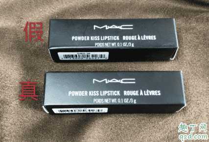 如何判断mac923真假?mac923真假对比图 如何判断mac923真假?mac923真假对比图