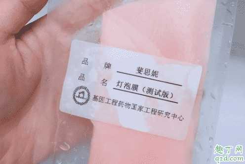 斐思妮灯泡膜在哪买?斐思妮灯泡膜用完要洗吗 斐思妮灯泡膜在哪买?斐思妮灯泡膜用完要洗吗