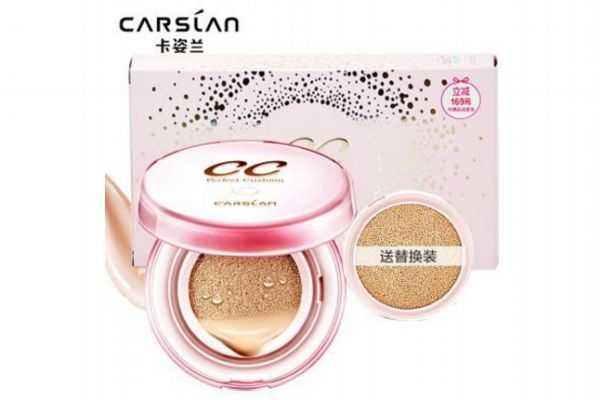 卡姿兰蜗牛气垫调控霜好用吗 卡姿兰蜗牛气垫调控霜好用吗