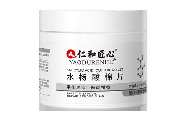 水杨酸可以去疤吗?水杨酸能淡化黑色素吗 水杨酸可以去疤吗?水杨酸能淡化黑色素吗