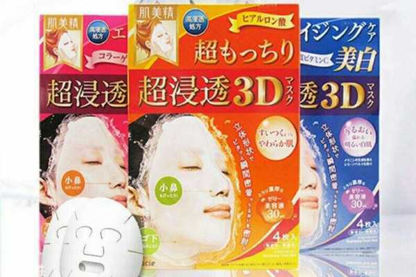 肌美精3d面膜多久用一次 肌美精3d面膜的使用频率