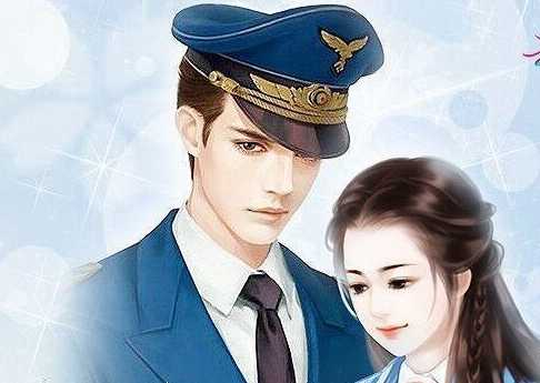 熬夜也要追的十部必看军婚小说 熬夜也要追的十部必看军婚小说