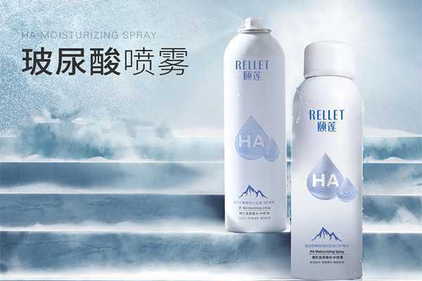 颐莲补水喷雾可以定妆吗?颐莲补水喷雾怎么用 颐莲补水喷雾可以定妆吗?颐莲补水喷雾怎么用