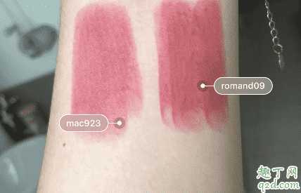 mac923是什么味道?mac923平价替代色推荐 mac923是什么味道?mac923平价替代色推荐