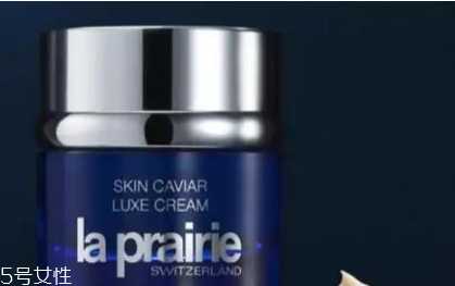 莱伯妮和海蓝之谜谁好