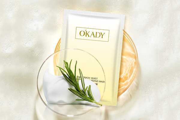 okady是什么牌子护肤品？