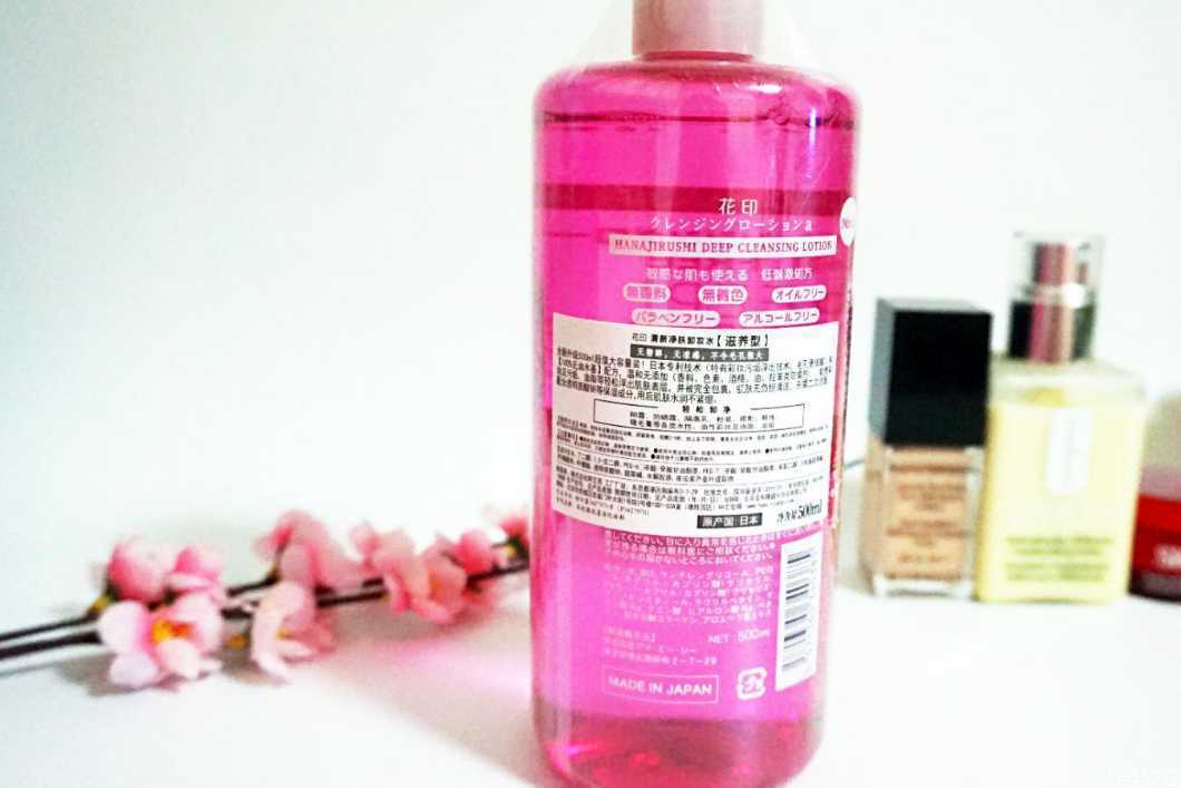 花印卸妆水怎么开瓶盖