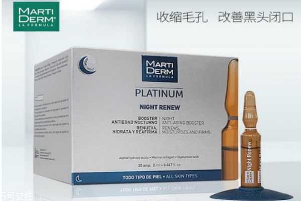 安瓶可以当精华用吗