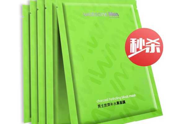 屈臣氏男士黑面膜怎么样 屈臣氏男士黑面膜怎么样