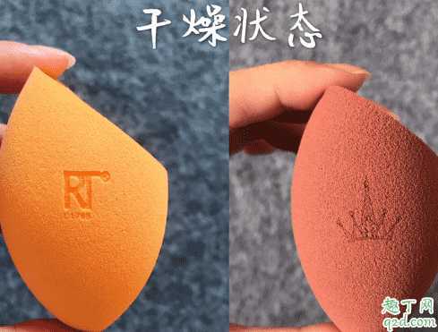 rt美妆蛋和尔木萄买哪个好