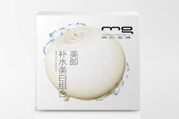 美白面膜要放冰箱吗