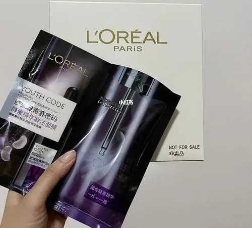 欧莱雅黑膜好还是安瓶好