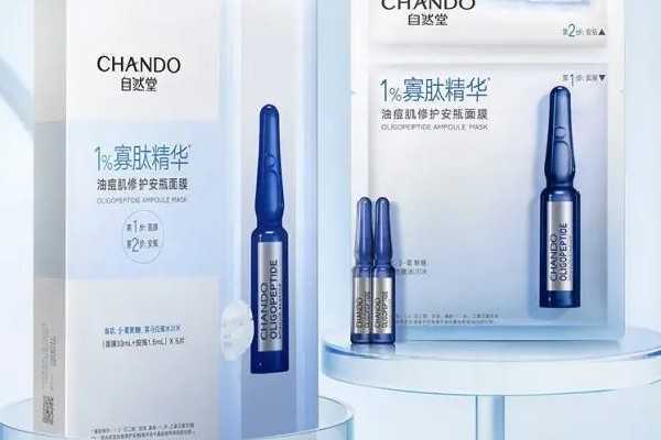 自然堂安瓶面膜几天用一次 自然堂安瓶面膜几天用一次