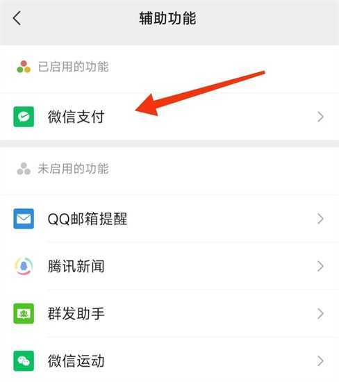 微信内存占用太大怎么清理