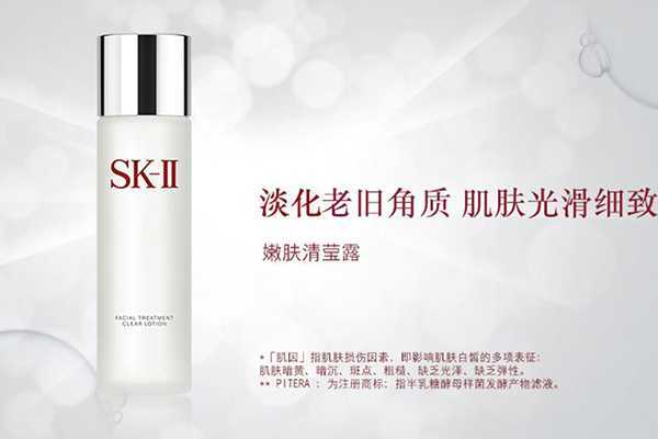 sk2神仙水最佳搭配 sk2神仙水最佳搭配