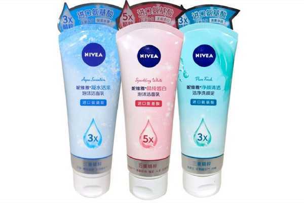 妮维雅洗面奶有致痘成分吗 妮维雅洗面奶有致痘成分吗