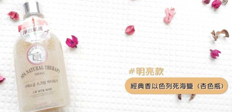 onthebody沐浴露怎么样？好用吗？一篇文章带你了解它