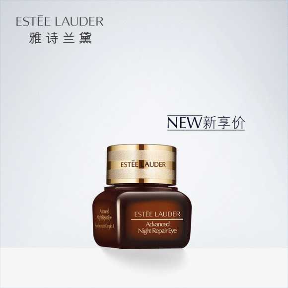 35岁适合用哪一款的眼霜比较好