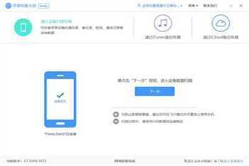 微信删除的好友怎么找回 微信删除的好友怎么找回