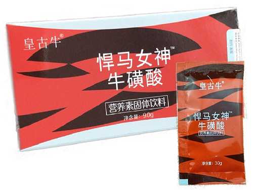 悍马女神牛磺酸的效果怎么样 悍马女神牛磺酸的效果怎么样